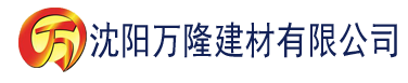 沈阳香蕉的做法视频建材有限公司_沈阳轻质石膏厂家抹灰_沈阳石膏自流平生产厂家_沈阳砌筑砂浆厂家